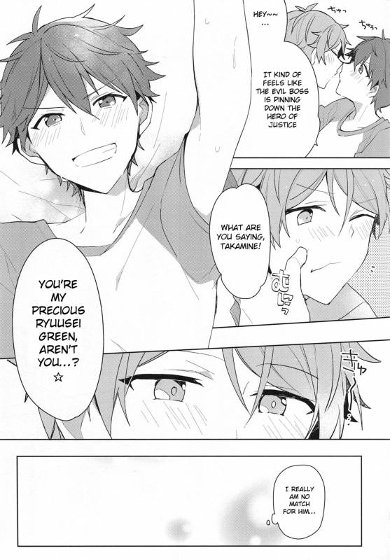 (Super Brilliant Days 2017) [MEOW (Kotori Aiko)] Itoshii no Dreamer  My Be_33