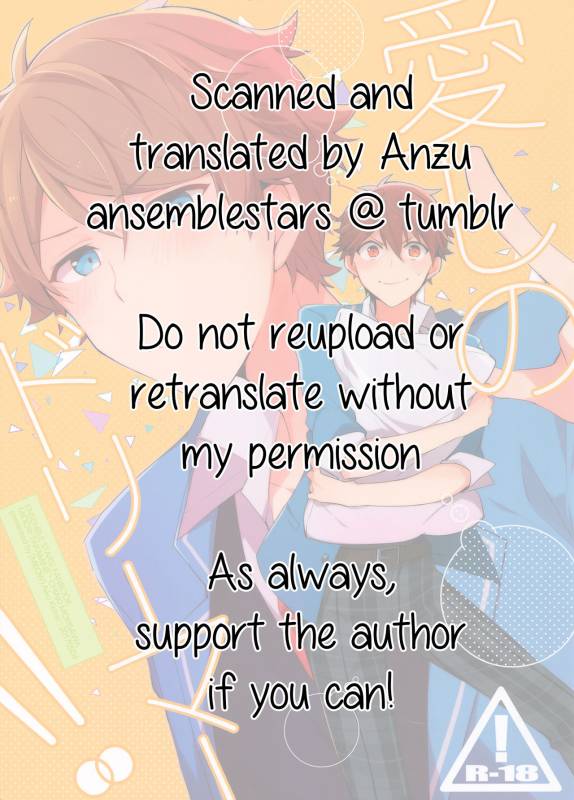 (Super Brilliant Days 2017) [MEOW (Kotori Aiko)] Itoshii no Dreamer  My Be_38