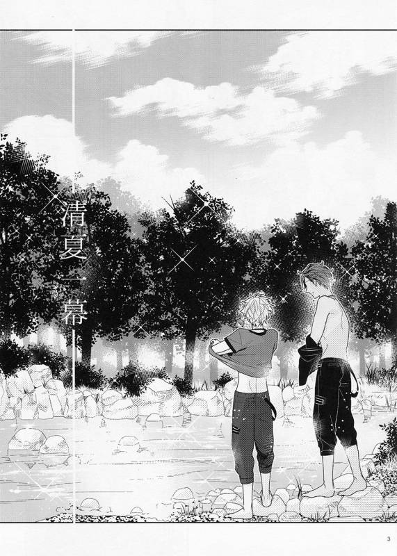 (Super Brilliant Days 2017) [Zakuroiro (F-1 Zakuro)] Kiyoka Hitoma_02