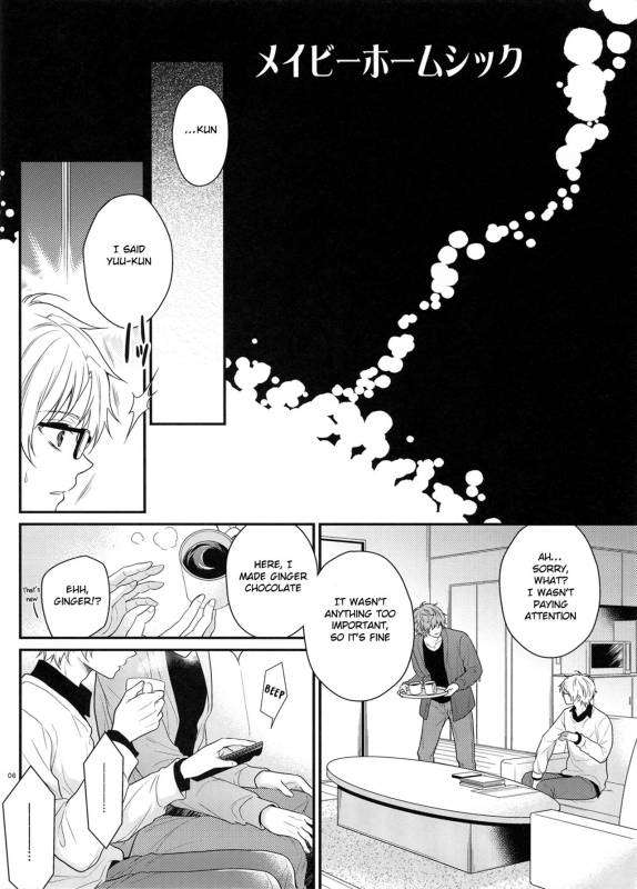 (Super Brilliant Days 2017) [tykearia (hinayari)] Maybe Homesick (Ensemble Stars!) [English] [Anz_04