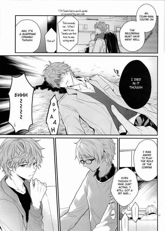 (Super Brilliant Days 2017) [tykearia (hinayari)] Maybe Homesick (Ensemble Stars!) [English] [Anz_05