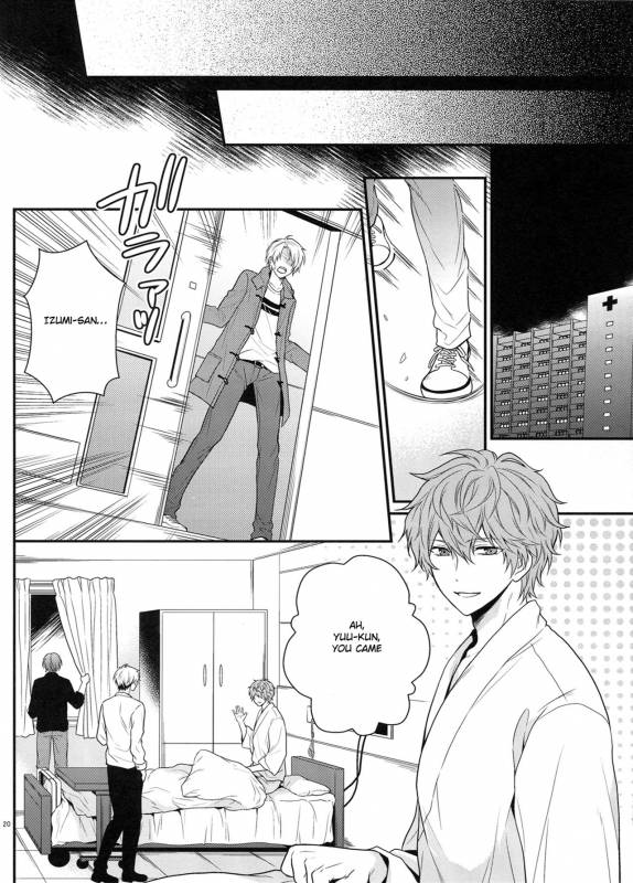 (Super Brilliant Days 2017) [tykearia (hinayari)] Maybe Homesick (Ensemble Stars!) [English] [Anz_18