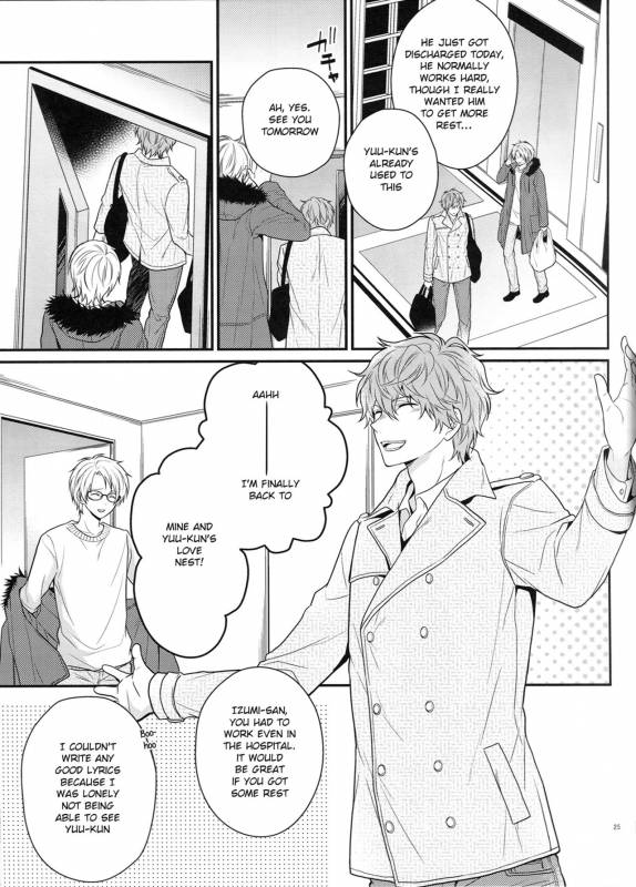 (Super Brilliant Days 2017) [tykearia (hinayari)] Maybe Homesick (Ensemble Stars!) [English] [Anz_23