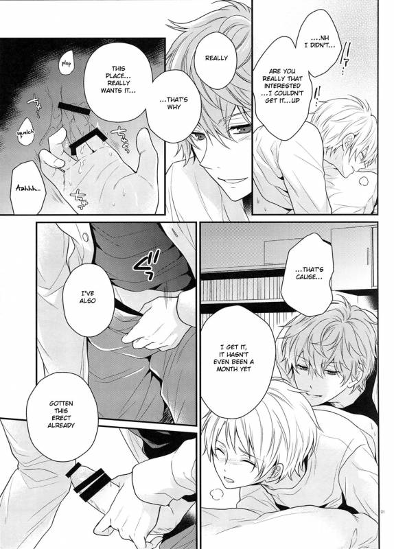 (Super Brilliant Days 2017) [tykearia (hinayari)] Maybe Homesick (Ensemble Stars!) [English] [Anz_29