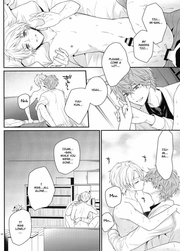 (Super Brilliant Days 2017) [tykearia (hinayari)] Maybe Homesick (Ensemble Stars!) [English] [Anz_34