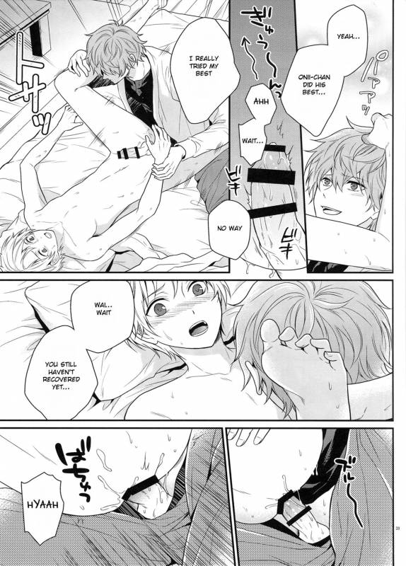 (Super Brilliant Days 2017) [tykearia (hinayari)] Maybe Homesick (Ensemble Stars!) [English] [Anz_37