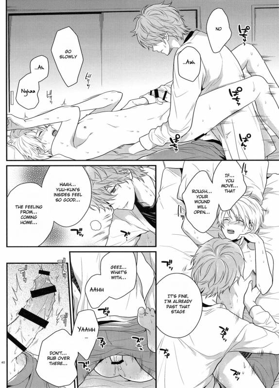 (Super Brilliant Days 2017) [tykearia (hinayari)] Maybe Homesick (Ensemble Stars!) [English] [Anz_38