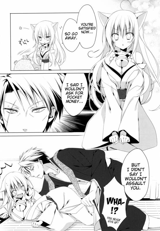 (Susu Susure! Kapumen) [Nekotama (Kira)] Kikoeta  Can you hear it (Gugure! Kokkuri-san) [E_06