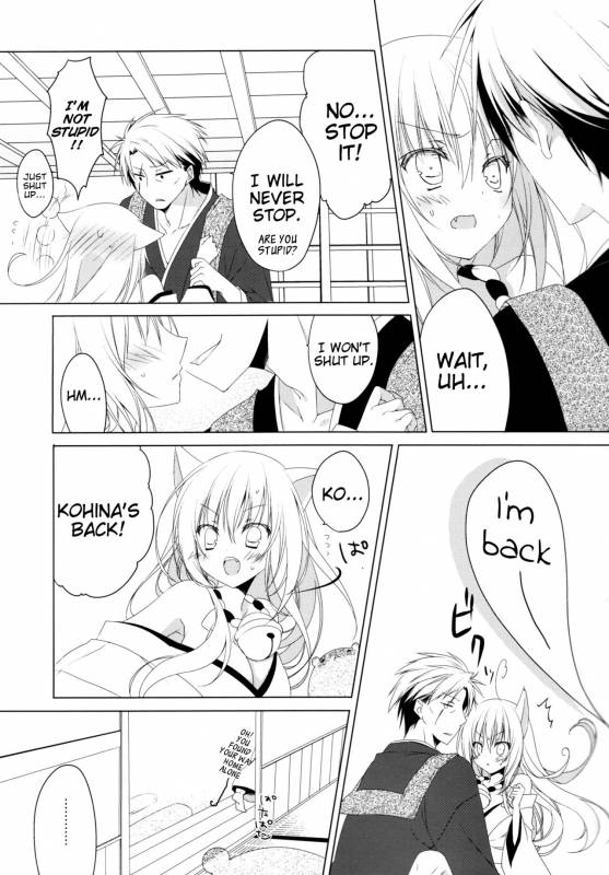 (Susu Susure! Kapumen) [Nekotama (Kira)] Kikoeta  Can you hear it (Gugure! Kokkuri-san) [E_07