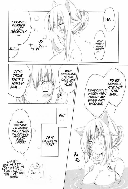 (Susu Susure! Kapumen) [Nekotama (Kira)] Kikoeta  Can you hear it (Gugure! Kokkuri-san) [E_10