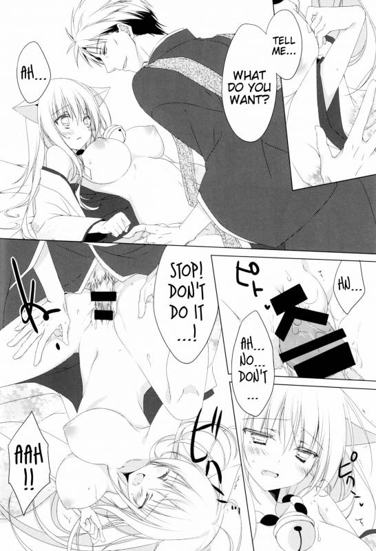 (Susu Susure! Kapumen) [Nekotama (Kira)] Kikoeta  Can you hear it (Gugure! Kokkuri-san) [E_18