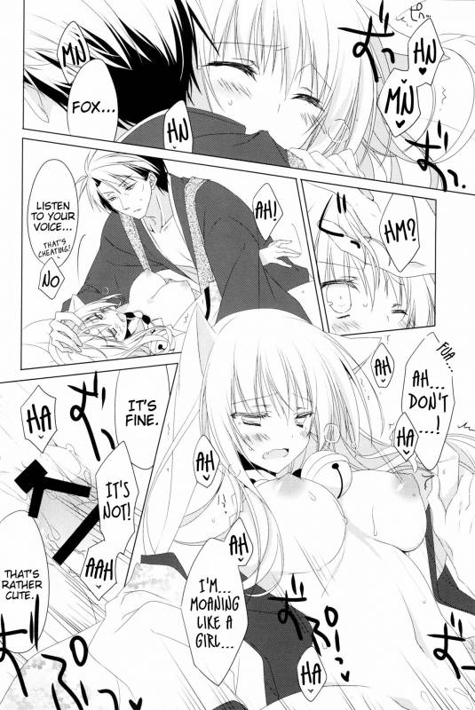 (Susu Susure! Kapumen) [Nekotama (Kira)] Kikoeta  Can you hear it (Gugure! Kokkuri-san) [E_20