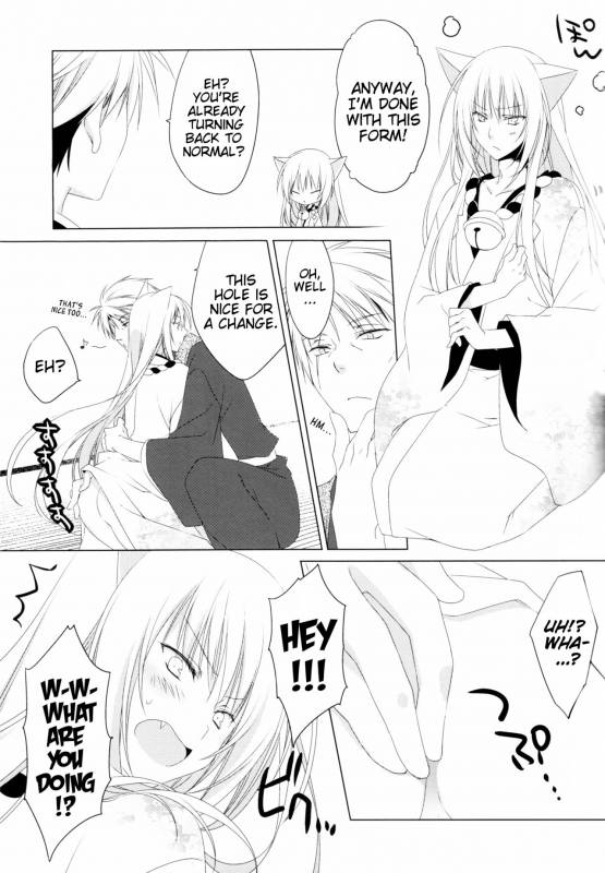 (Susu Susure! Kapumen) [Nekotama (Kira)] Kikoeta  Can you hear it (Gugure! Kokkuri-san) [E_23