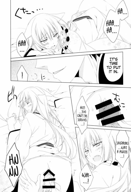 (Susu Susure! Kapumen) [Nekotama (Kira)] Kikoeta  Can you hear it (Gugure! Kokkuri-san) [E_27