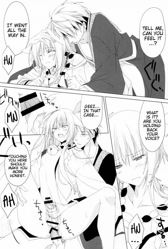 (Susu Susure! Kapumen) [Nekotama (Kira)] Kikoeta  Can you hear it (Gugure! Kokkuri-san) [E_28