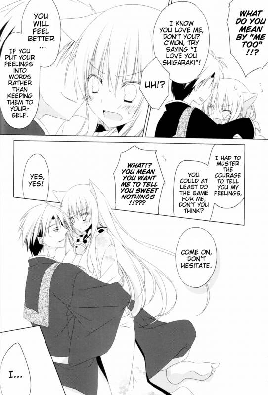 (Susu Susure! Kapumen) [Nekotama (Kira)] Kikoeta  Can you hear it (Gugure! Kokkuri-san) [E_34