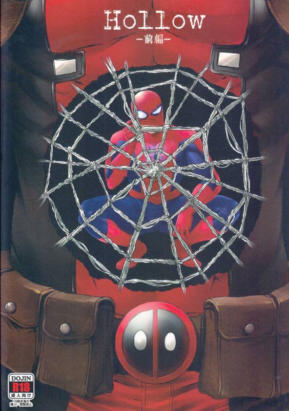 (TEAM UP 10) [Boyari. (To)] Hollow -Zenpen- (Spider-man, Deadpool)_00