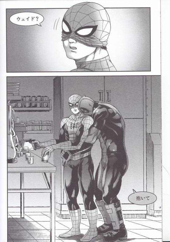 (TEAM UP 10) [Boyari. (To)] Hollow -Zenpen- (Spider-man, Deadpool)_35