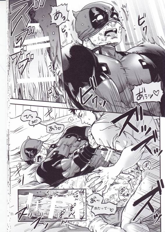 (TEAM UP 9) [Boyari. (To)] THREE DAYS 1 (Spider-man, Deadpool)_22