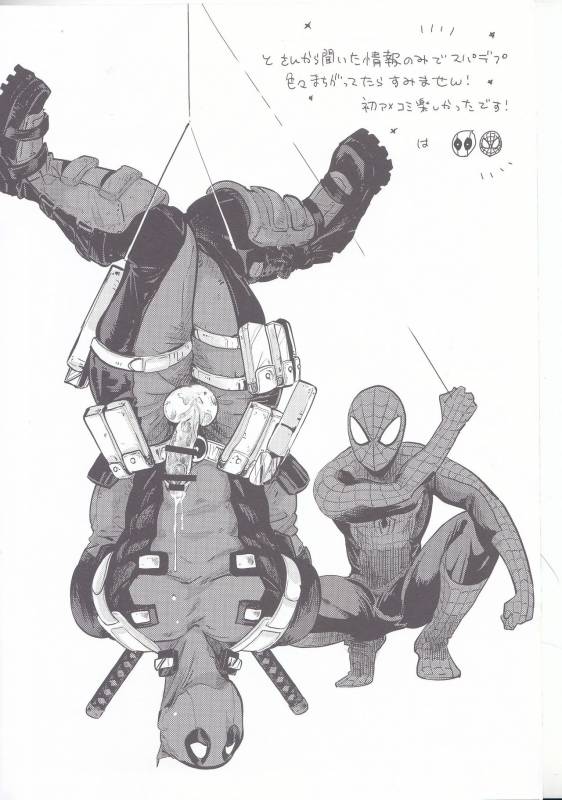 (TEAM UP 9) [Boyari. (To)] THREE DAYS 1 (Spider-man, Deadpool)_33