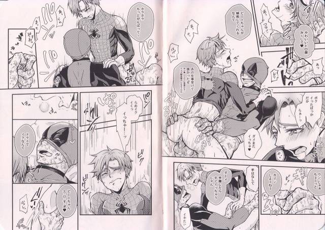 (TEAM UP 9) [REKKA (Kiya)] TEH (Spider-man, Deadpool)_05