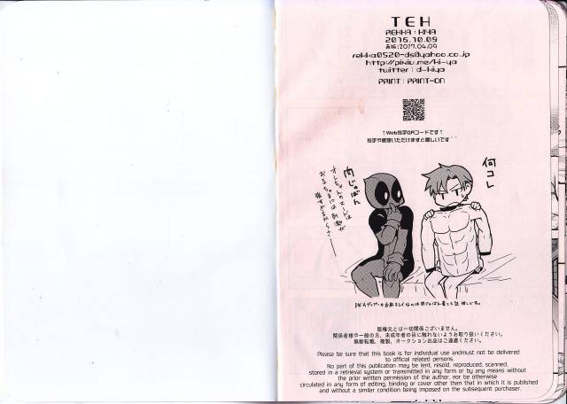 (TEAM UP 9) [REKKA (Kiya)] TEH (Spider-man, Deadpool)_09