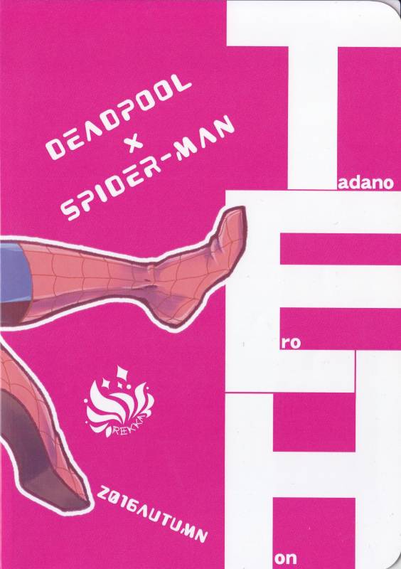 (TEAM UP 9) [REKKA (Kiya)] TEH (Spider-man, Deadpool)_10