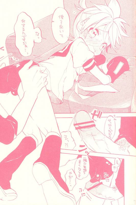 (THE VOC@LOiD M@STER 14) [Koi mo Mata Utau. (Amezawa Koma)] Seraburu! (VOCALOID)_05