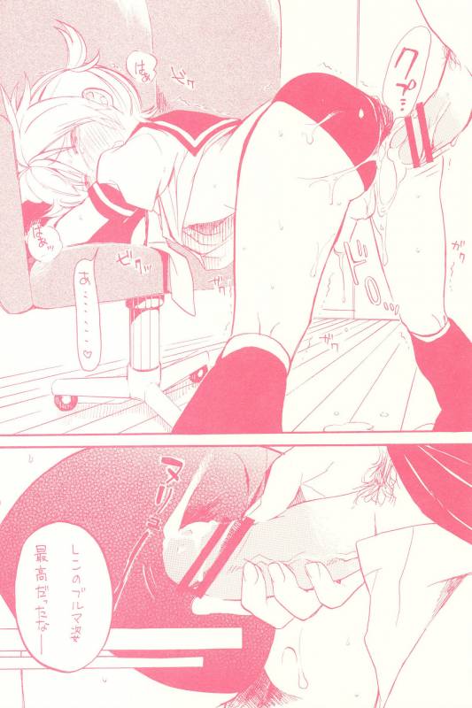 (THE VOC@LOiD M@STER 14) [Koi mo Mata Utau. (Amezawa Koma)] Seraburu! (VOCALOID)_10