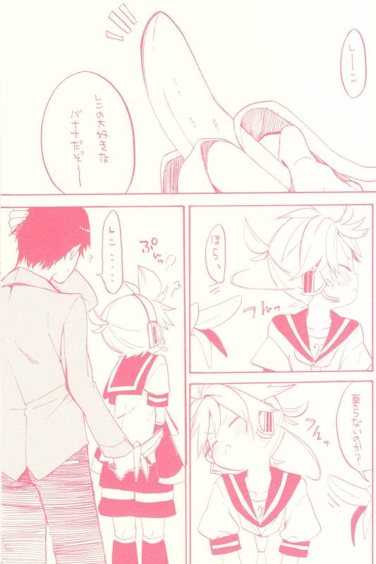 (THE VOC@LOiD M@STER 14) [Koi mo Mata Utau. (Amezawa Koma)] Seraburu! (VOCALOID)_13