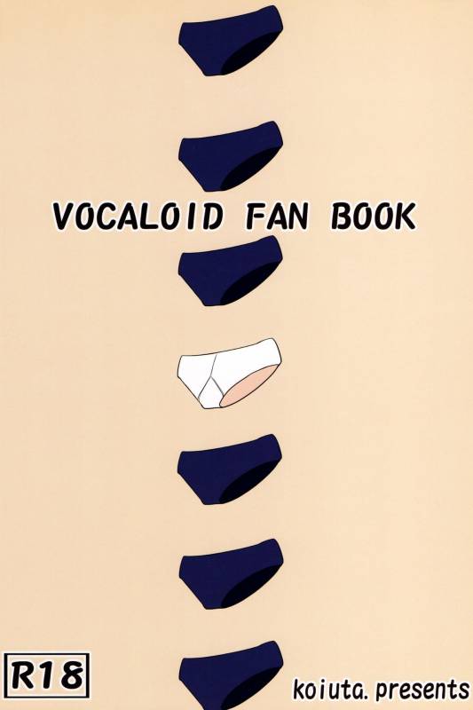 (THE VOC@LOiD M@STER 14) [Koi mo Mata Utau. (Amezawa Koma)] Seraburu! (VOCALOID)_17