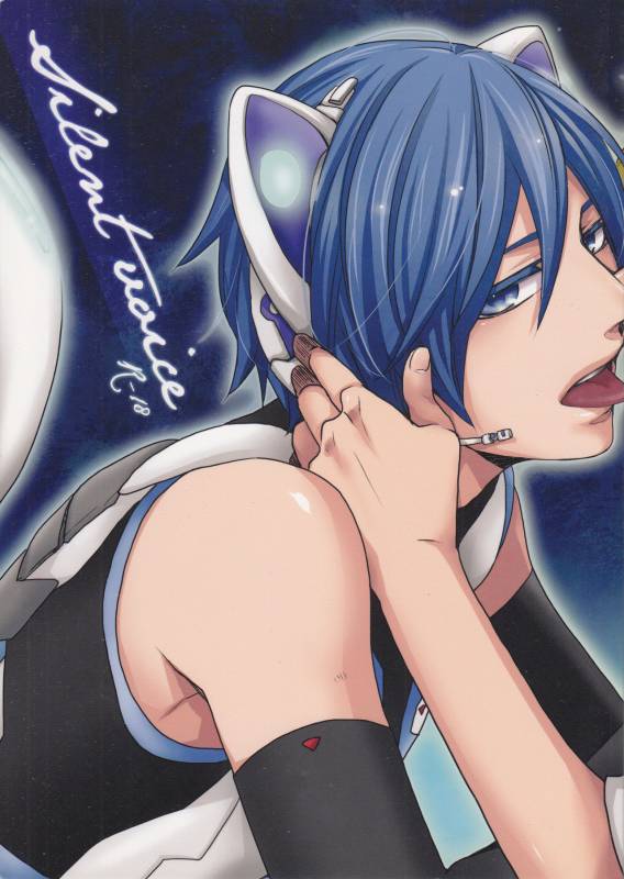 (THE VOC@LOiD M@STER14) [Caramellize! (Yuzuru)] Silent Voice (Vocaloid)_00