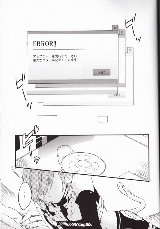 (THE VOC@LOiD M@STER14) [Caramellize! (Yuzuru)] Silent Voice (Vocaloid)_03