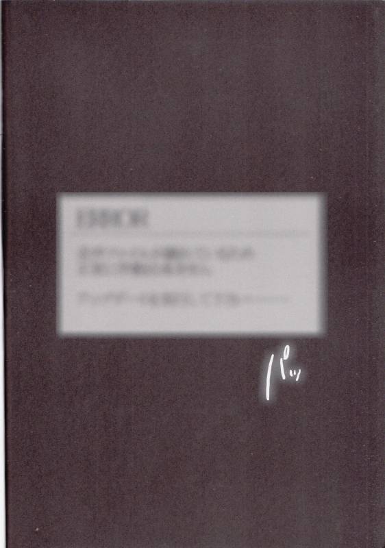 (THE VOC@LOiD M@STER14) [Caramellize! (Yuzuru)] Silent Voice (Vocaloid)_04