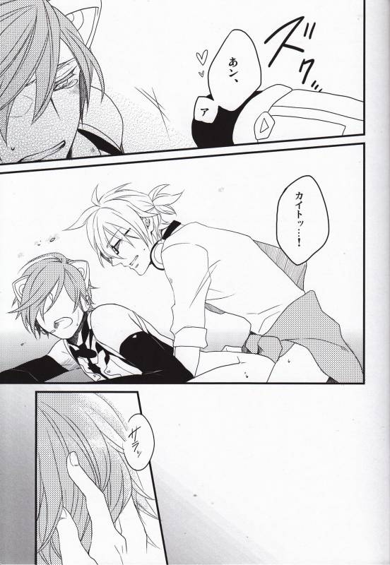 (THE VOC@LOiD M@STER14) [Caramellize! (Yuzuru)] Silent Voice (Vocaloid)_15