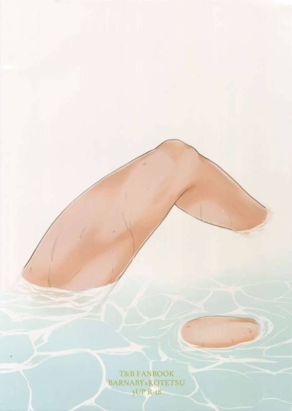 (TIGER HUNTING 10) [5UP (Tanba KUROmame)] Oishii Mizu (TIGER & BUNNY)_21