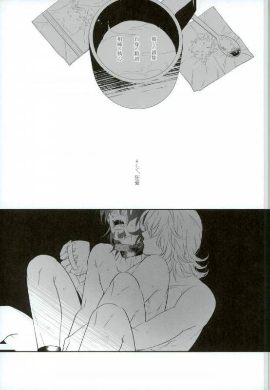 (TIGER HUNTING 10) [Coperu (Rira)] Shiro to Kuro no Fuiria (TIGER & BUNNY)_43