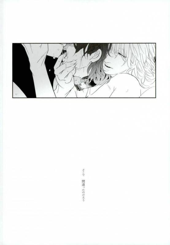 (TIGER HUNTING 10) [Coperu (Rira)] Shiro to Kuro no Fuiria (TIGER & BUNNY)_44