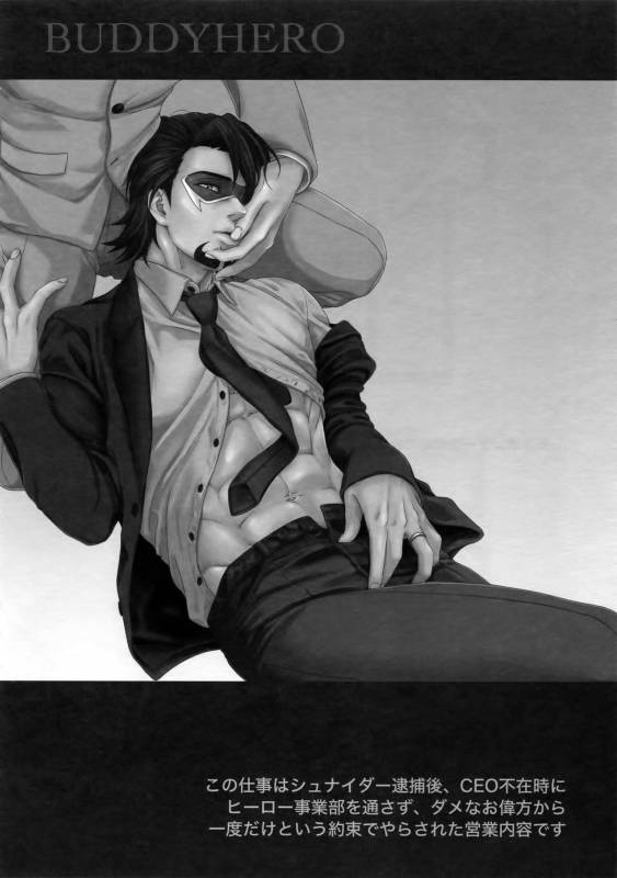 (TIGER HUNTING 11) [5UP (Tanba KUROmame)] BUDDYHERO (TIGER & BUNNY)_02