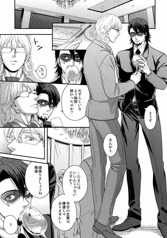 (TIGER HUNTING 11) [5UP (Tanba KUROmame)] BUDDYHERO (TIGER & BUNNY)_03