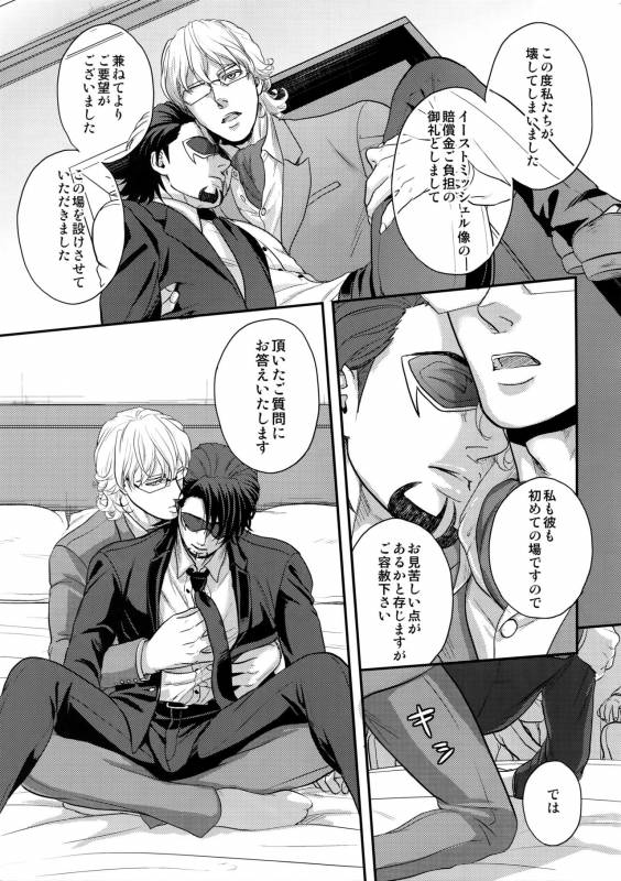 (TIGER HUNTING 11) [5UP (Tanba KUROmame)] BUDDYHERO (TIGER & BUNNY)_05