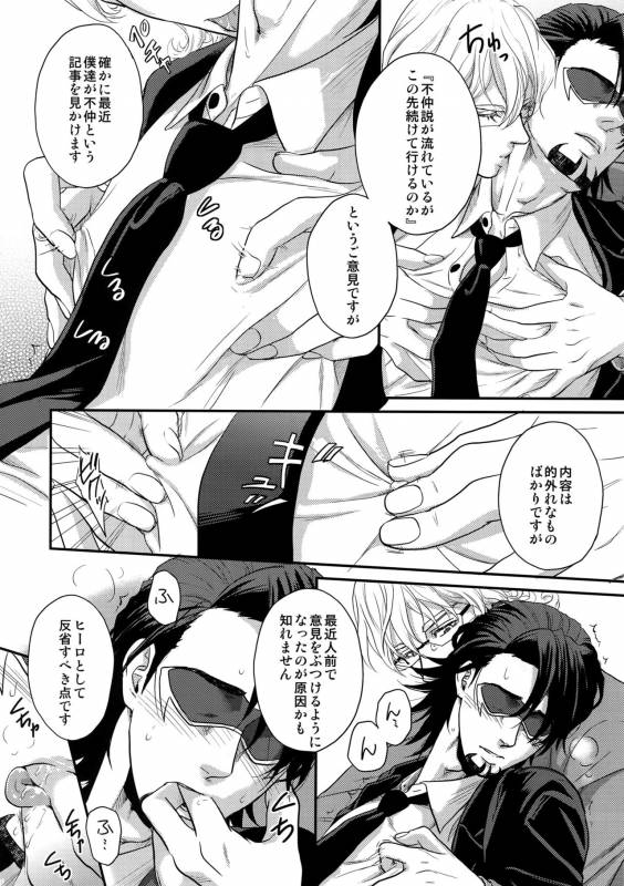 (TIGER HUNTING 11) [5UP (Tanba KUROmame)] BUDDYHERO (TIGER & BUNNY)_06