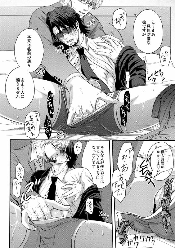 (TIGER HUNTING 11) [5UP (Tanba KUROmame)] BUDDYHERO (TIGER & BUNNY)_10