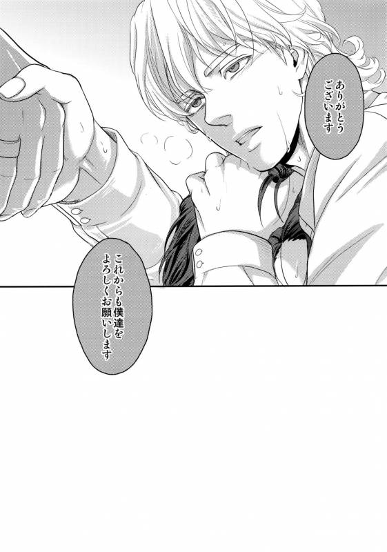 (TIGER HUNTING 11) [5UP (Tanba KUROmame)] BUDDYHERO (TIGER & BUNNY)_19