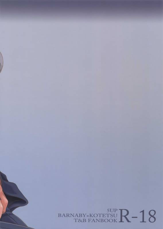 (TIGER HUNTING 11) [5UP (Tanba KUROmame)] BUDDYHERO (TIGER & BUNNY)_21