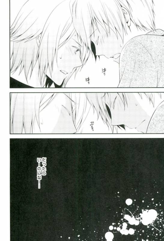 (TOP OF THE STAGE 4)  [Sekaiya (Himawari Souya)] SEESAW LOVE Reverse (IDOLiSH 7)_08