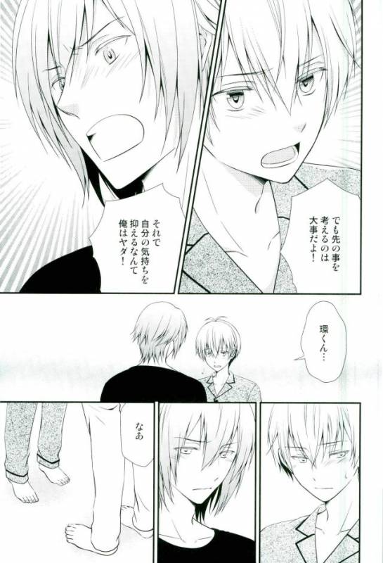 (TOP OF THE STAGE 4)  [Sekaiya (Himawari Souya)] SEESAW LOVE Reverse (IDOLiSH 7)_15