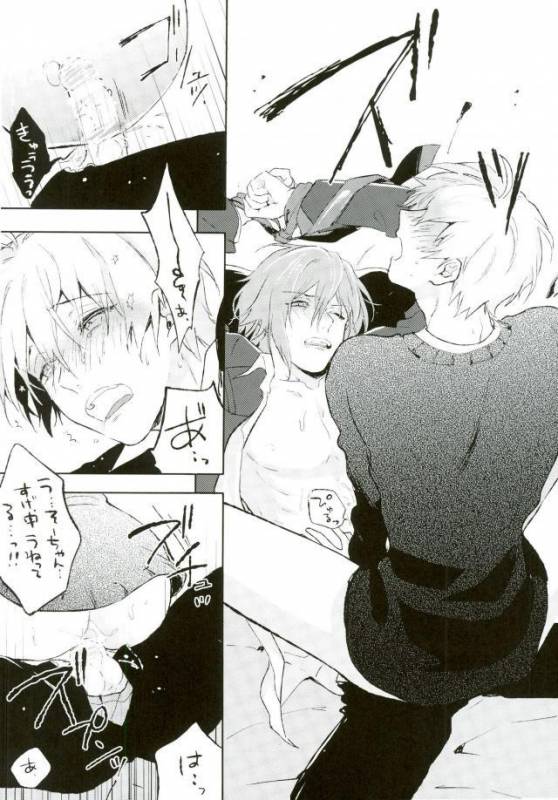 (TOP OF THE STAGE 4) [DIANA (Assa)] Hazukashikute Kuchi ni Dasenai (IDOLiSH7)_08