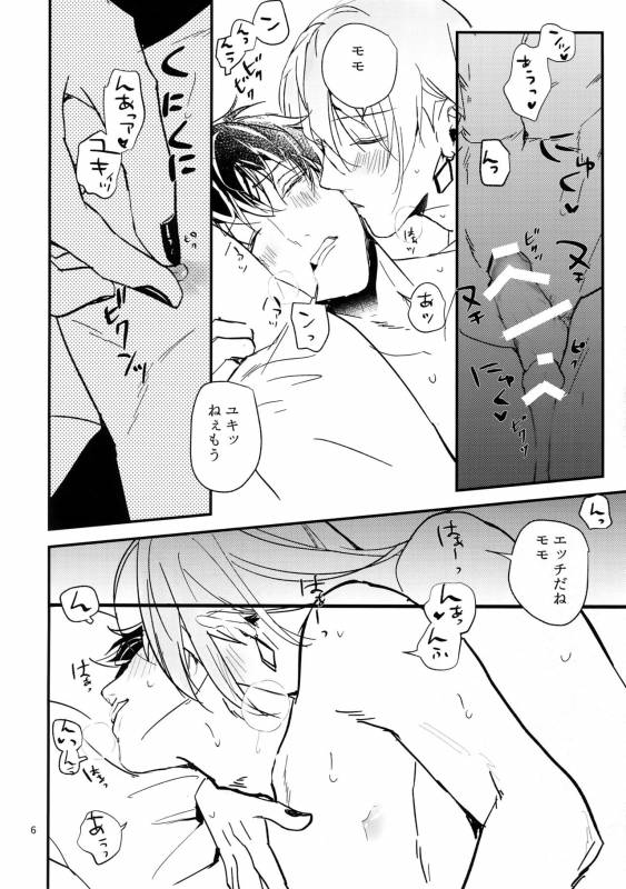 (TOP OF THE STAGE 9) [osiri (Rinunu)] Seigikan to Shitagokoro 2 (IDOLiSH7)_04