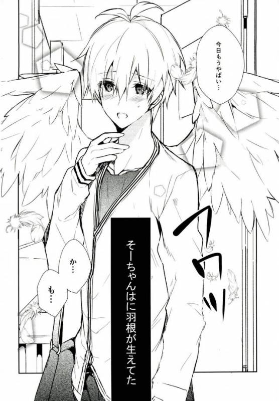 (TOP OF THE SUPER STAGE 2017) [Shippuudotou (Tsune Yoshi)] Kisu Dake Ja Tarinai (IDOLiSH 7)_02